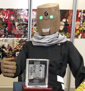 Gege Akutami
